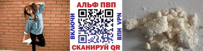 KRAKEN сайт  Белая Холуница  APVP кристаллы  что такое  