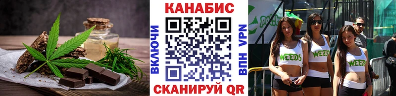 Cannafood конопля  мега рабочий сайт  мориарти формула  Белая Холуница 