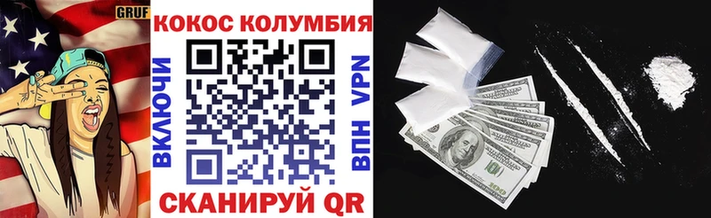 blacksprut ONION даркнет сайт Белая Холуница КОКАИН 99%