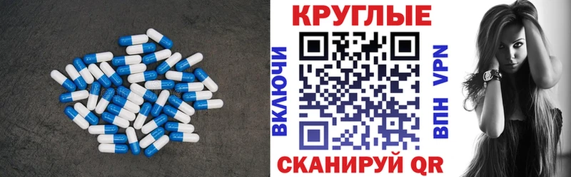 маркетплейс клад  Белая Холуница  Ecstasy 99%  где найти  