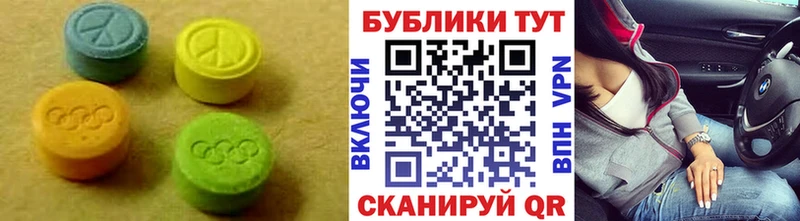 ЭКСТАЗИ 300 mg Белая Холуница
