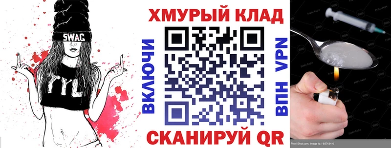 ГЕРОИН VHQ  kraken ONION  Белая Холуница 