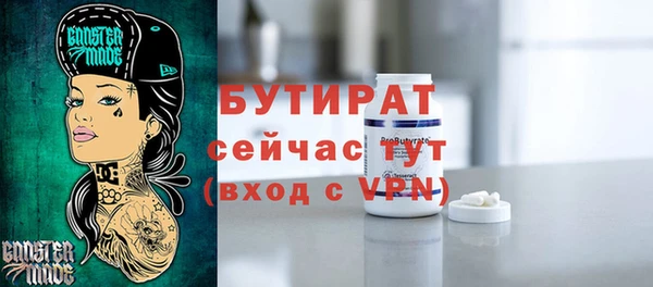 гашик Армянск
