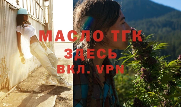 а пвп мука Аркадак