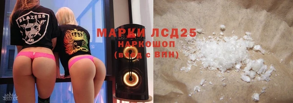 гашик Армянск