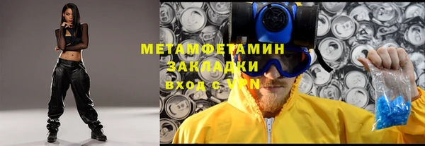а пвп мука Аркадак