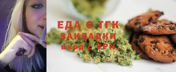 гашик Армянск