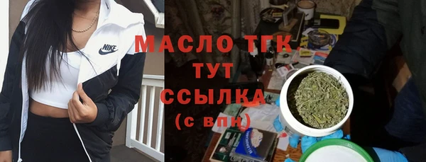 гашик Армянск