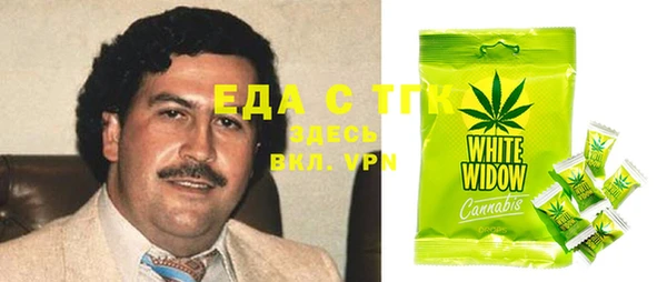 винт Арсеньев