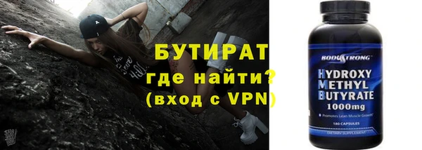 а пвп мука Аркадак