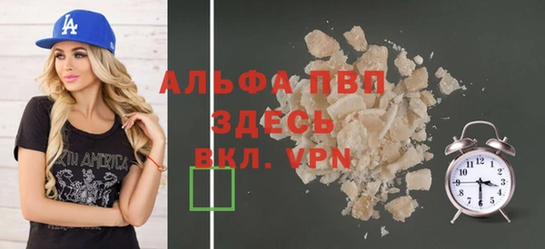 винт Арсеньев
