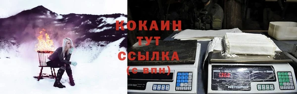гашик Армянск