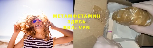 а пвп мука Аркадак