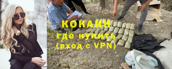 каннабис Ельня