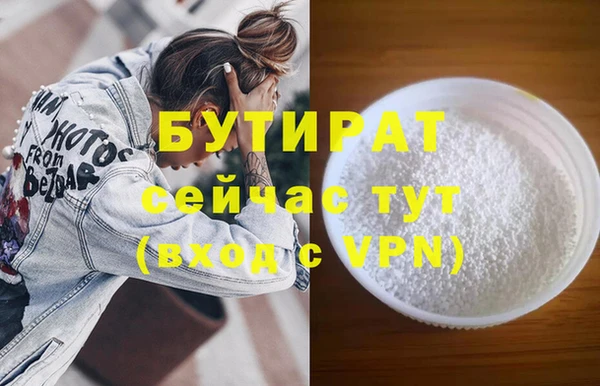 гашик Армянск