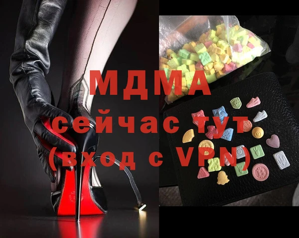 гашик Армянск