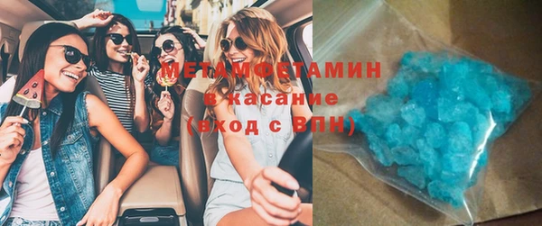 гашик Армянск