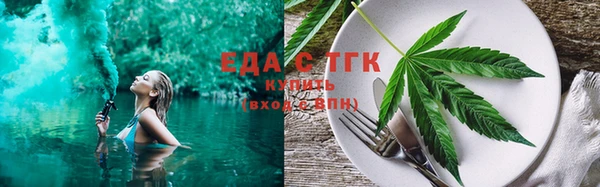 а пвп мука Аркадак