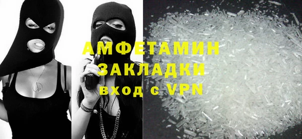 гашик Армянск