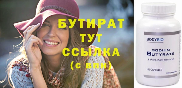 гашик Армянск