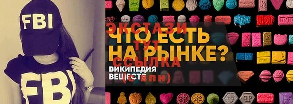 гашик Армянск