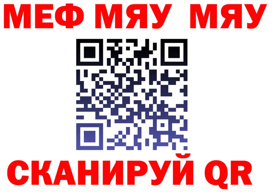 A-PVP СК КРИС маркетплейс мориарти МЕГА Белая Холуница