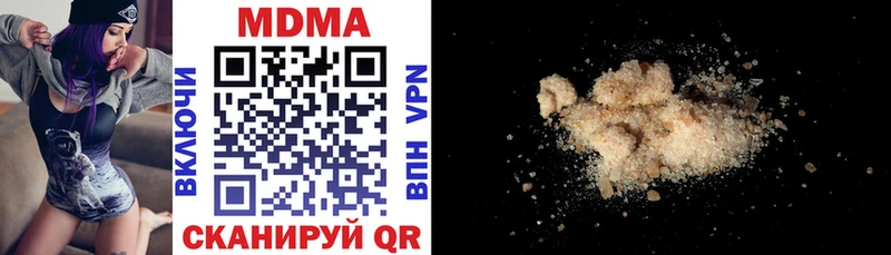 где купить   кракен маркетплейс  MDMA VHQ  Белая Холуница 