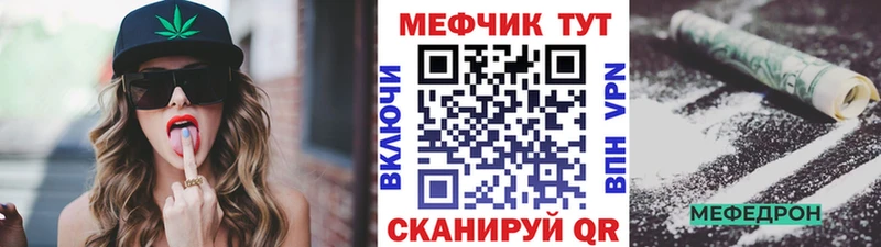 Мефедрон кристаллы  Белая Холуница 