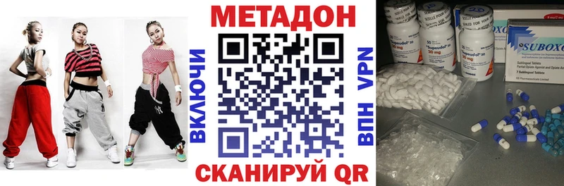МЕТАДОН белоснежный Белая Холуница
