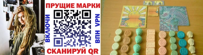 Марки NBOMe 1,8мг  Белая Холуница 