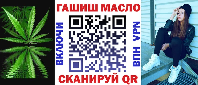 ТГК гашишное масло  мориарти Telegram  Белая Холуница 